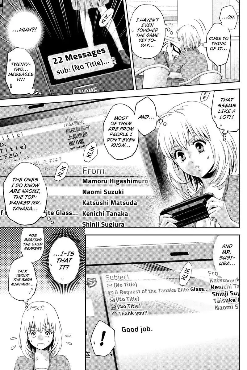 Online - The Comic Chapter 17 7